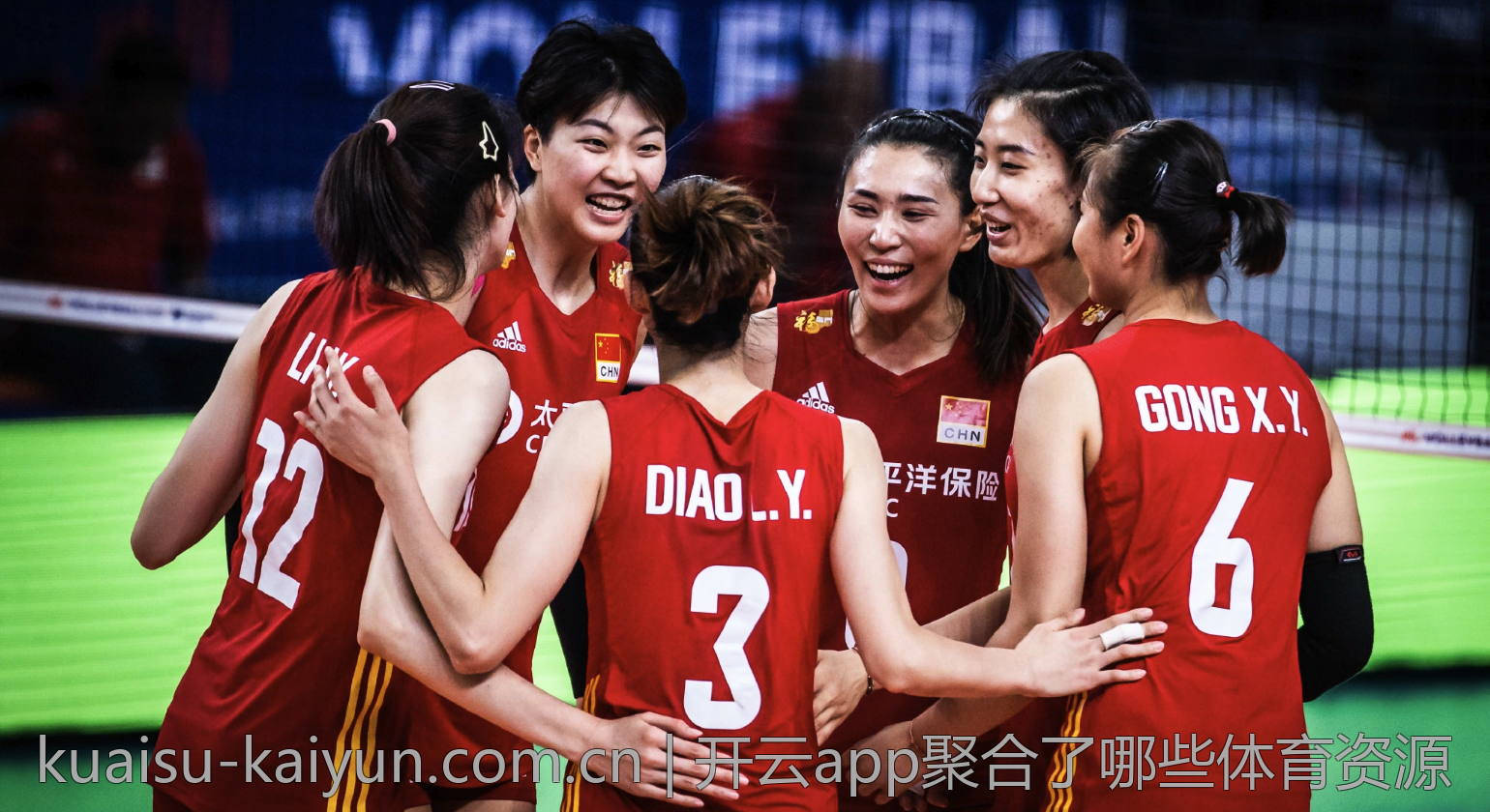 开云app聚合了哪些体育资源